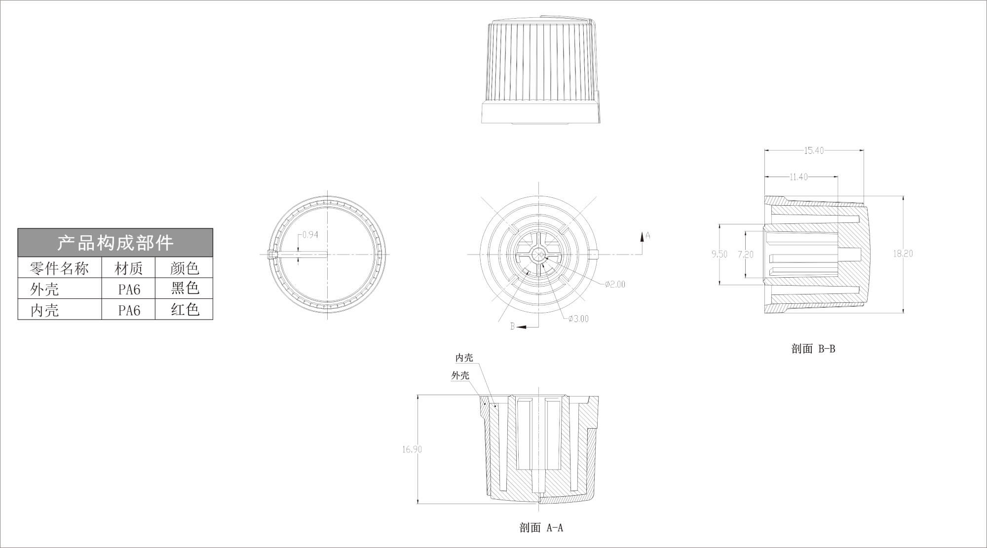 Plastic Two Color Knob X4